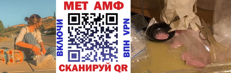 Amphetamine Premium  blacksprut сайт  Переславль-Залесский 
