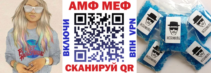 АМФЕТАМИН Premium Переславль-Залесский