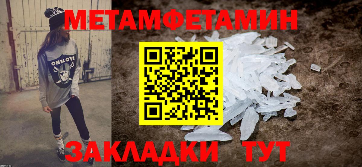 Амфетамин  Вход с VPN  Переславль-Залесский  Амфетамин Premium 