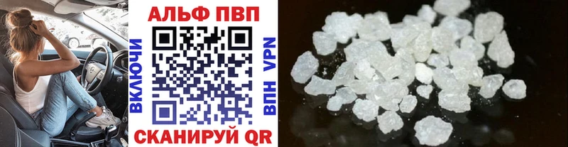 где продают наркотики  Переславль-Залесский  Альфа ПВП мука 