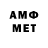 Amphetamine 98% logiX.LiNK