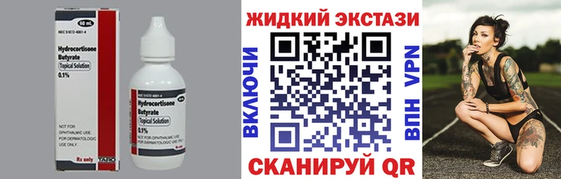 Бутират бутик Переславль-Залесский