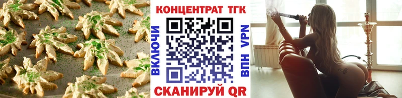 Canna-Cookies марихуана  где купить наркоту  Переславль-Залесский 