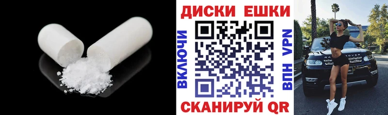 Экстази 300 mg  mega вход  Переславль-Залесский 