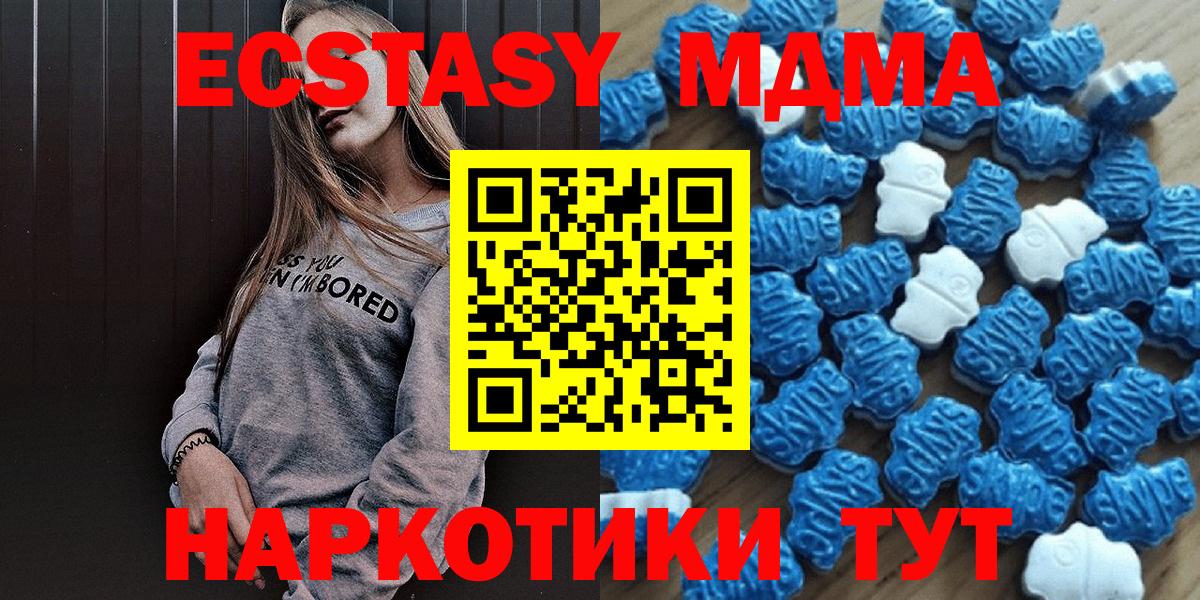 Ecstasy XTC Переславль-Залесский