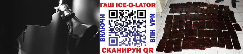 Гашиш убойный  Переславль-Залесский 