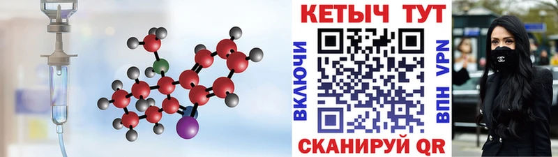 OMG зеркало Переславль-Залесский КЕТАМИН VHQ