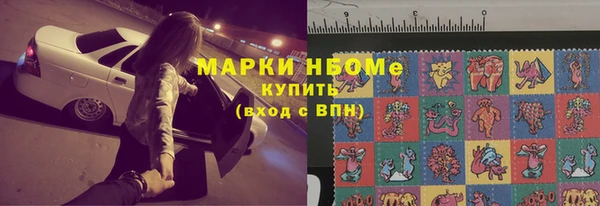 МДМА Армянск