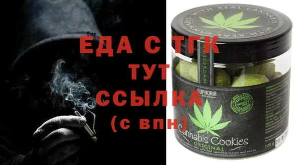 МДМА Армянск
