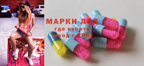 MESCALINE Арсеньев
