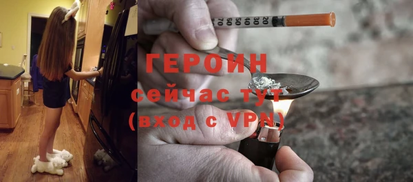 MESCALINE Арсеньев