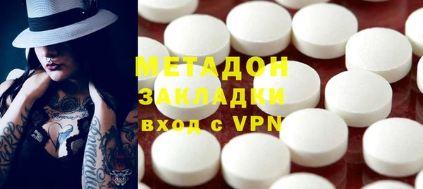 MESCALINE Арсеньев