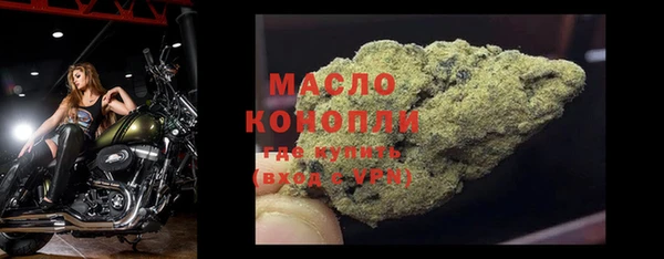 тгк Аркадак