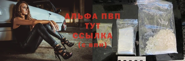 тгк Аркадак