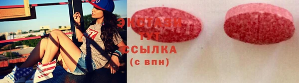 прущие крисы Алексин