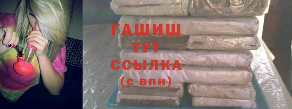 MESCALINE Арсеньев