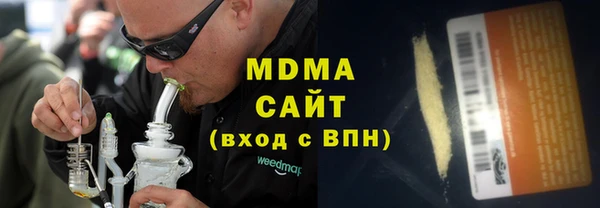 MESCALINE Арсеньев