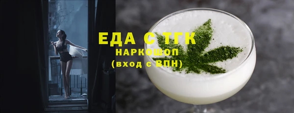тгк Аркадак