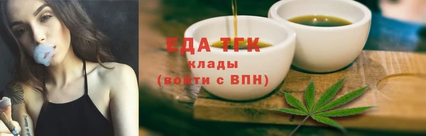 МДМА Армянск