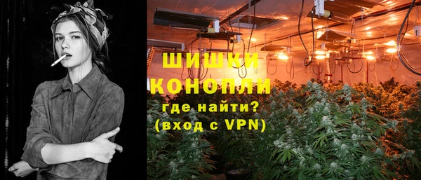 MESCALINE Арсеньев
