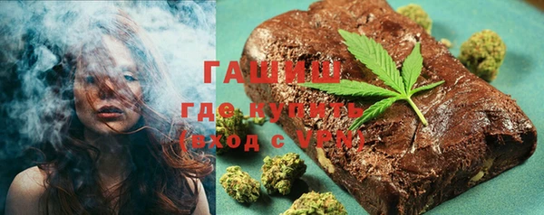 МДМА Армянск