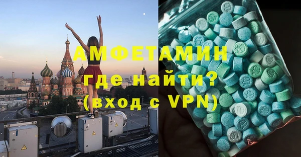 МДМА Армянск