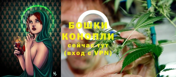 MESCALINE Арсеньев