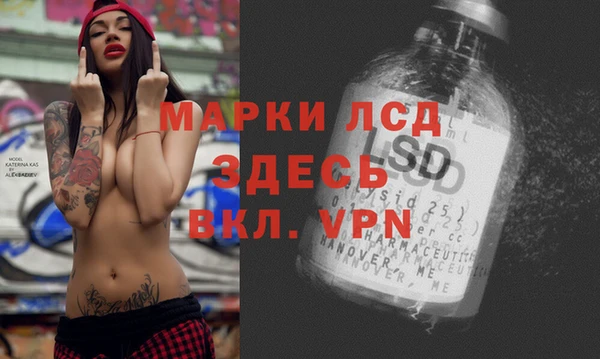 MESCALINE Арсеньев
