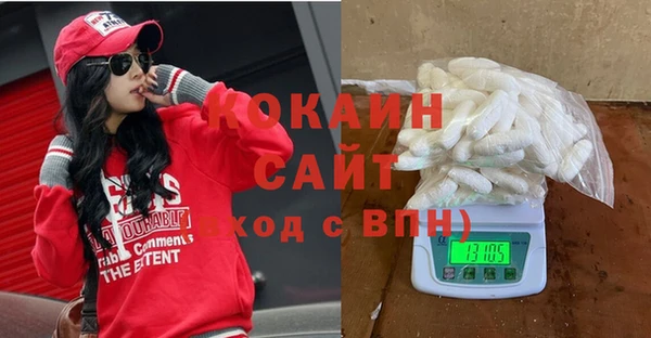 тгк Аркадак