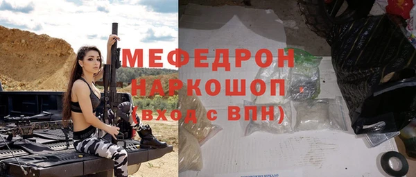 МДМА Армянск