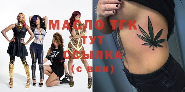 экстази Гусь-Хрустальный