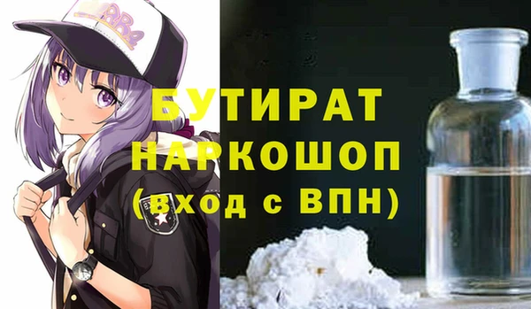 MESCALINE Арсеньев