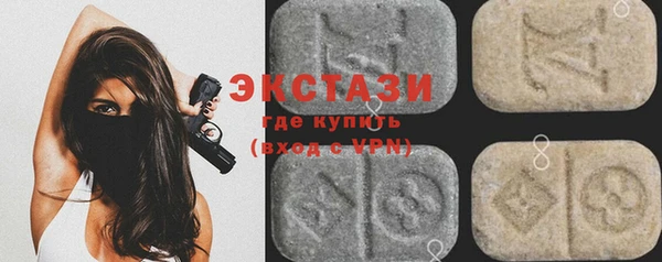 МДМА Армянск