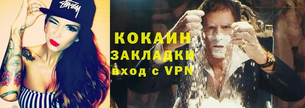 MESCALINE Арсеньев