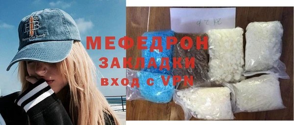 МДМА Армянск
