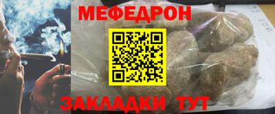 кристаллы Гулькевичи