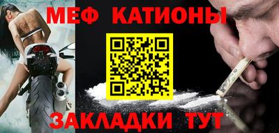 кристаллы Гулькевичи