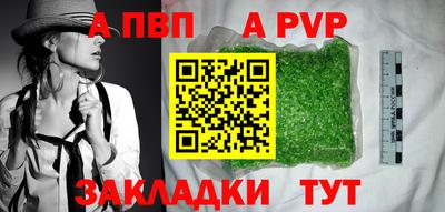 прущий лед Гуково