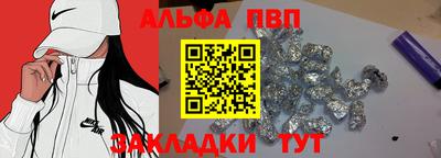 индика Гудермес