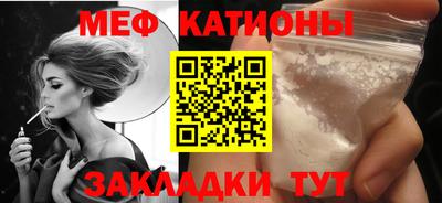 прущий лед Гуково