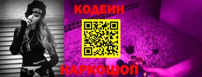 прущий лед Гуково