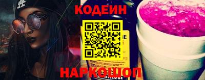 прущий лед Гуково
