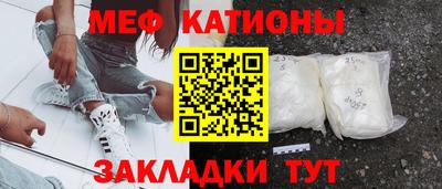 кристаллы Гулькевичи