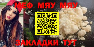 кристаллы Гулькевичи