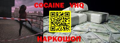 кристаллы Гулькевичи