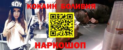 прущий лед Гуково