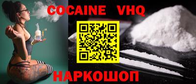 кристаллы Гулькевичи