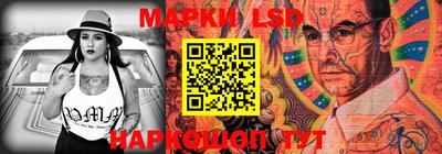 прущий лед Гуково