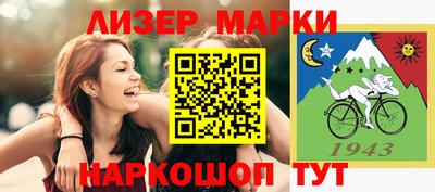 прущий лед Гуково