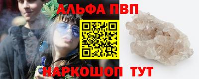прущий лед Гуково